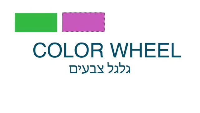 cc-2019-colors-wheel